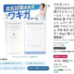 レス35番の画像1