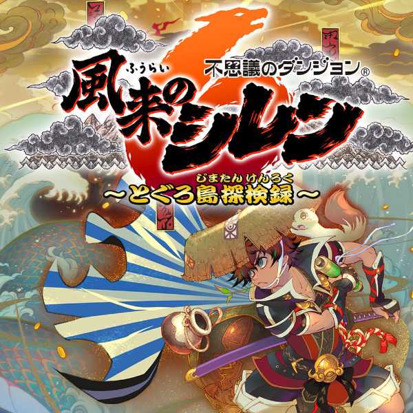 記事サムネイル