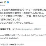 レス1番の画像1