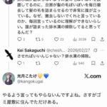 レス1番の画像5