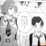 レス20番の画像3