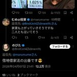 レス1番の画像1