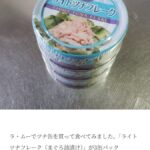 レス9番の画像1