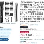 レス20番の画像1