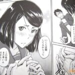 レス12番の画像2