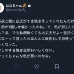 レス1番の画像1