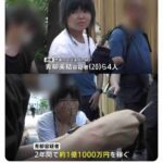 レス1番の画像2