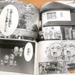 レス9番の画像1