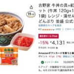 レス64番の画像1