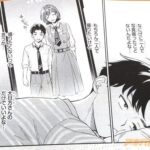 レス2番の画像2