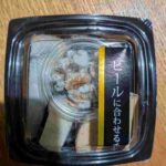 レス1番の画像5