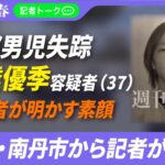 レス1番のリンク先のサムネイル画像