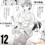 レス3番の画像1