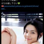 レス3番の画像1