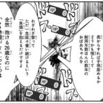 レス2番の画像2