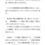 レス1番の画像1