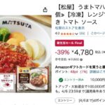 レス50番の画像1