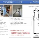 レス1番の画像1