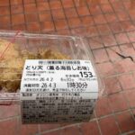 レス32番の画像1