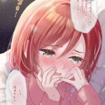 レス13番の画像1