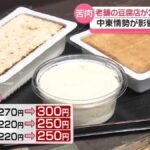 レス1番のリンク先のサムネイル画像