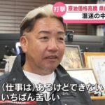 レス23番の画像2