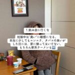 レス2番の画像2