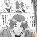 レス18番の画像1