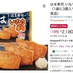 レス55番の画像1