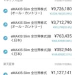 レス17番の画像1