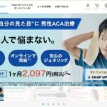 レス1番のリンク先のサムネイル画像