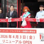 レス1番の画像5