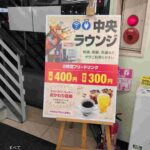 レス6番の画像3