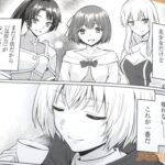 レス9番の画像3