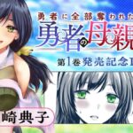 レス7番の画像2