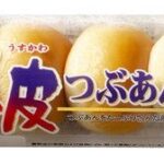 レス1番のリンク先のサムネイル画像