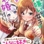 レス2番の画像1