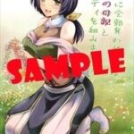 レス7番の画像8