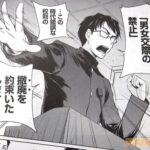 レス8番の画像2