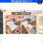 レス2番の画像4