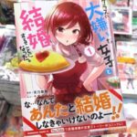 レス6番の画像1