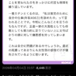 レス1番の画像2