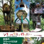 レス16番の画像2