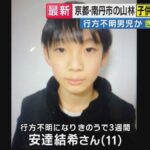 レス1番のリンク先のサムネイル画像