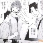 レス24番の画像1