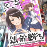 レス2番の画像1