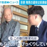 レス1番の画像4