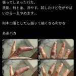 レス1番の画像1