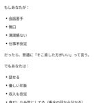 レス16番の画像1