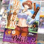 レス13番の画像1